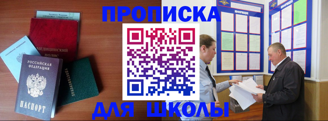 форма 3 в Черногорске